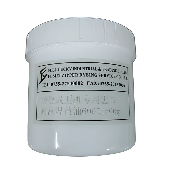成型机专用进口耐高温工业黄油特种机械润滑脂一斤装